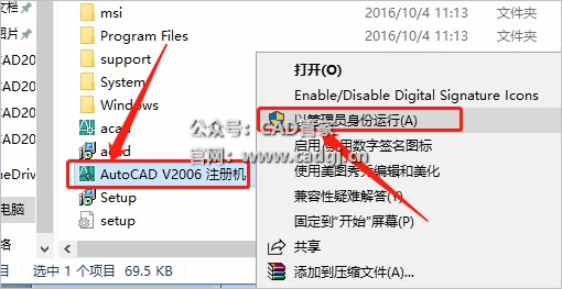 图片[20]-CAD2006 软件下载与安装教程-CAD管家