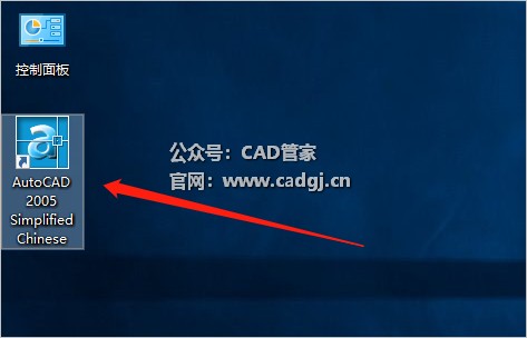 图片[18]-CAD2005 软件下载与安装教程-CAD管家