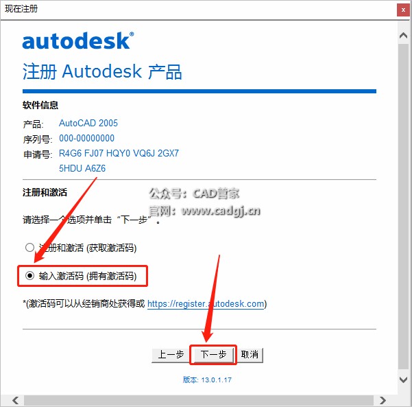 图片[20]-CAD2005 软件下载与安装教程-CAD管家