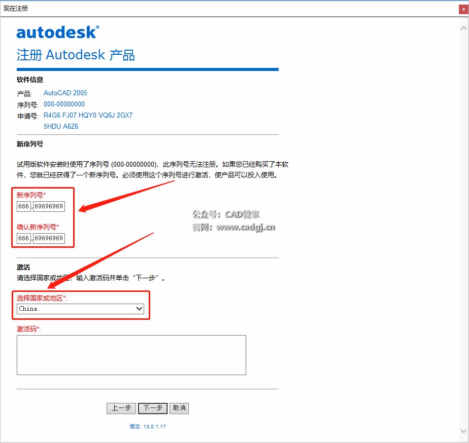 图片[21]-CAD2005 软件下载与安装教程-CAD管家
