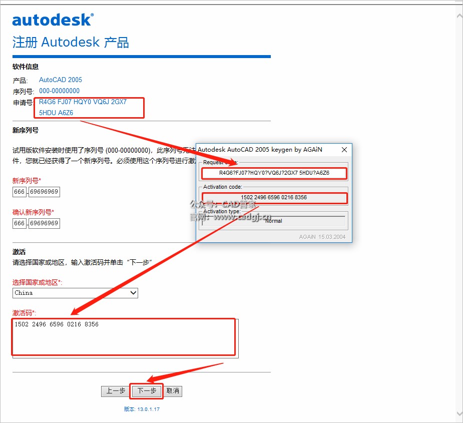 图片[23]-CAD2005 软件下载与安装教程-CAD管家