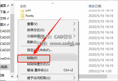 图片[22]-CAD2004 软件下载与安装教程-CAD管家