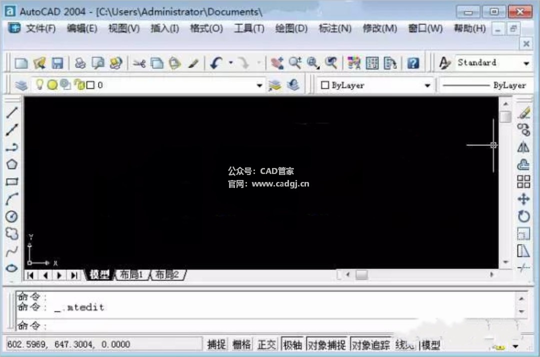 图片[23]-CAD2004 软件下载与安装教程-CAD管家