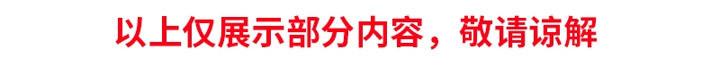 图片[6]-CAD室内家装图库素材大全-CAD管家