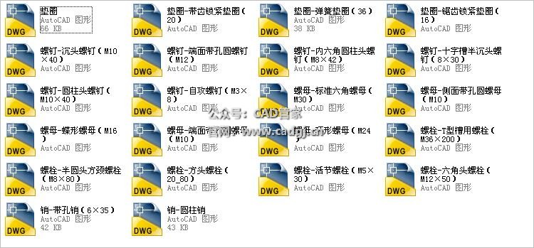 图片[4]-CAD机械图纸部件装配制图毕业设计300张作业练习图学习资料素材-CAD管家