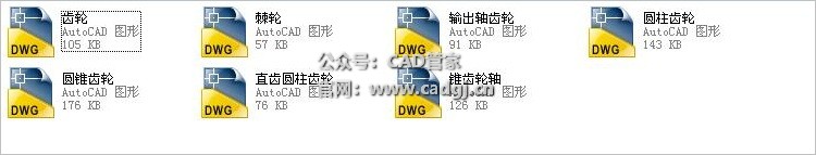 图片[5]-CAD机械图纸部件装配制图毕业设计300张作业练习图学习资料素材-CAD管家
