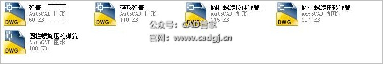 图片[6]-CAD机械图纸部件装配制图毕业设计300张作业练习图学习资料素材-CAD管家