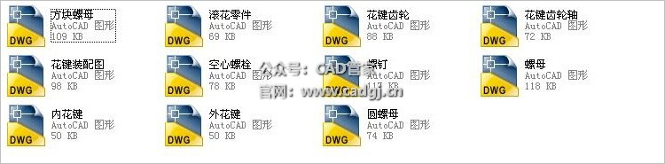 图片[7]-CAD机械图纸部件装配制图毕业设计300张作业练习图学习资料素材-CAD管家