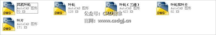 图片[9]-CAD机械图纸部件装配制图毕业设计300张作业练习图学习资料素材-CAD管家