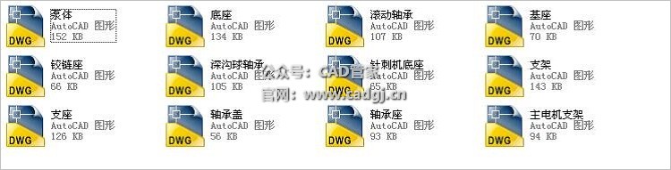 图片[10]-CAD机械图纸部件装配制图毕业设计300张作业练习图学习资料素材-CAD管家