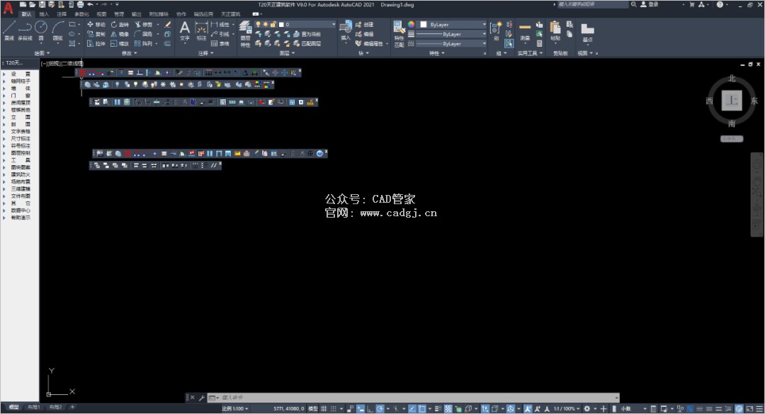 图片[19]-天正T20 V9.0 软件下载与安装教程-CAD管家