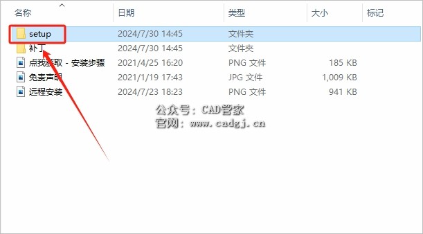 图片[4]-天正T20 V7.0 软件下载与安装教程-CAD管家