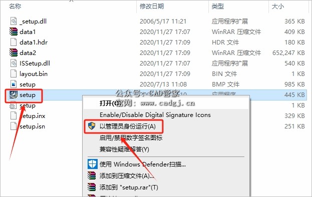 图片[5]-天正T20 V7.0 软件下载与安装教程-CAD管家