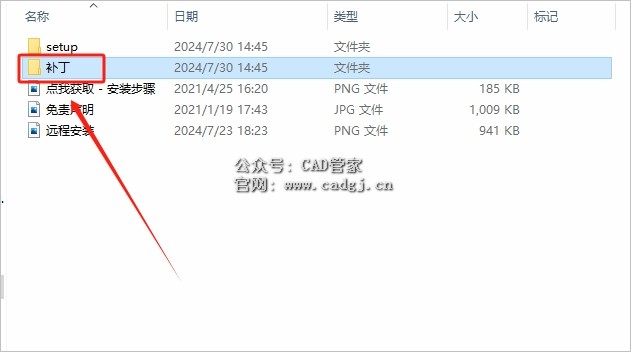 图片[11]-天正T20 V7.0 软件下载与安装教程-CAD管家