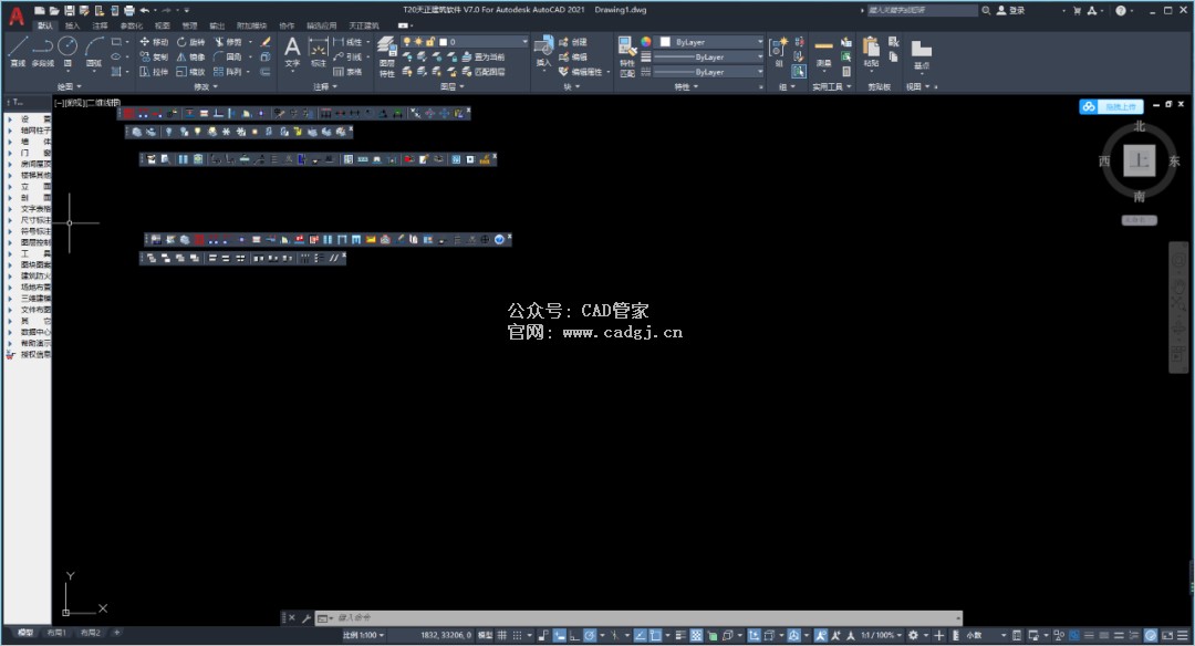 图片[22]-天正T20 V7.0 软件下载与安装教程-CAD管家