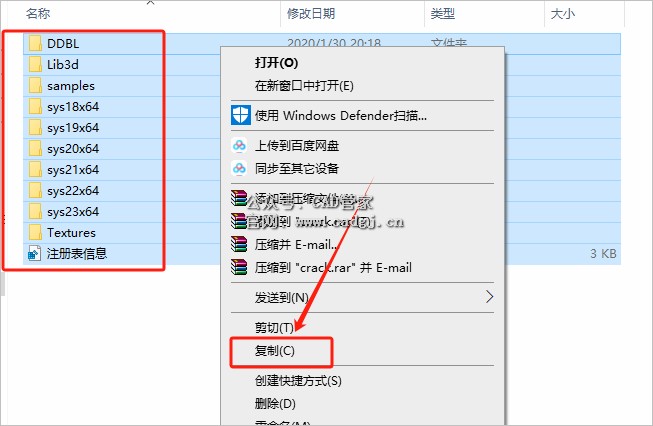 图片[11]-天正T20 V6.0 软件下载与安装教程-CAD管家
