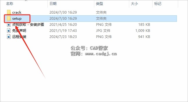 图片[4]-天正T20 V5.0 软件下载与安装教程-CAD管家
