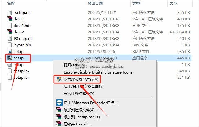 图片[5]-天正T20 V5.0 软件下载与安装教程-CAD管家