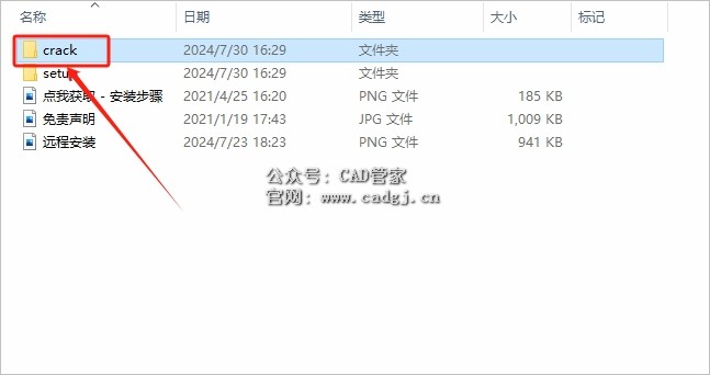 图片[11]-天正T20 V5.0 软件下载与安装教程-CAD管家