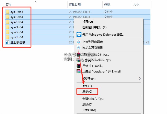 图片[12]-天正T20 V5.0 软件下载与安装教程-CAD管家