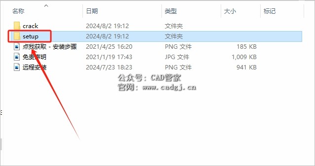 图片[4]-天正T20 V4.0 软件下载与安装教程-CAD管家