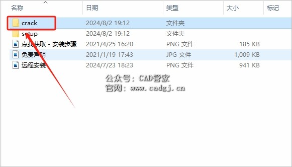 图片[11]-天正T20 V4.0 软件下载与安装教程-CAD管家