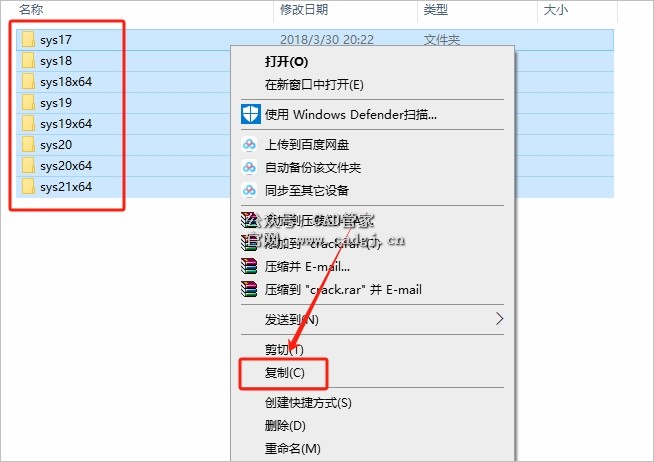 图片[12]-天正T20 V4.0 软件下载与安装教程-CAD管家