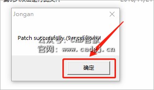 图片[11]-天正T20 V3.0 软件下载与安装教程-CAD管家