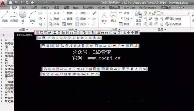 图片[18]-天正T20 V3.0 软件下载与安装教程-CAD管家