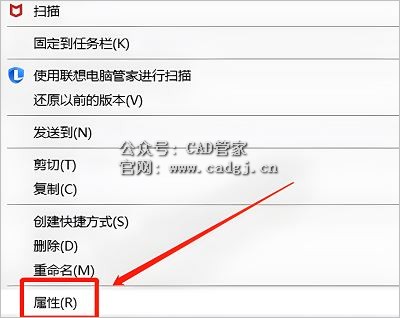 图片[4]-CAD怎么新增字体样式？CAD字体库位置以及安装导入的教程-CAD管家