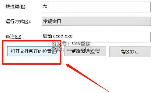 图片[8]-CAD怎么新增字体样式？CAD字体库位置以及安装导入的教程-CAD管家