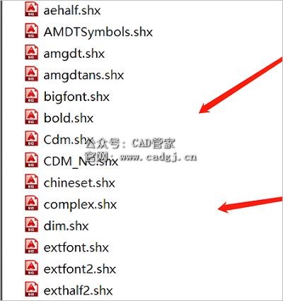 图片[12]-CAD怎么新增字体样式？CAD字体库位置以及安装导入的教程-CAD管家