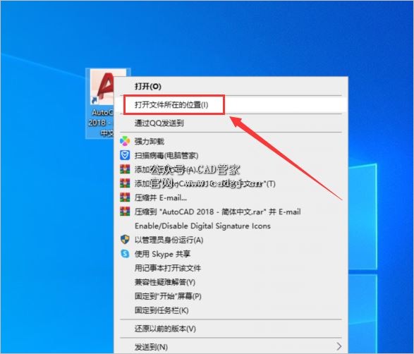 图片[14]-CAD怎么新增字体样式？CAD字体库位置以及安装导入的教程-CAD管家