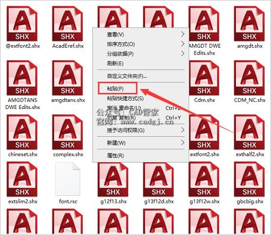 图片[18]-CAD怎么新增字体样式？CAD字体库位置以及安装导入的教程-CAD管家