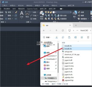源泉设计CAD插件6.7.4c版本下载（支持AutoCAD2024）-CAD管家