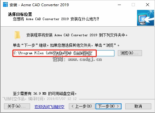 图片[5]-CAD版本转换器下载-CAD管家