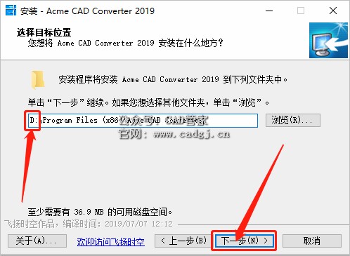 图片[6]-CAD版本转换器下载-CAD管家
