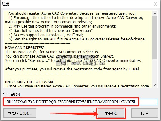 图片[12]-CAD版本转换器下载-CAD管家