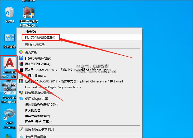 图片[4]-CAD坐标标注zbbz插件下载安装教程-CAD管家