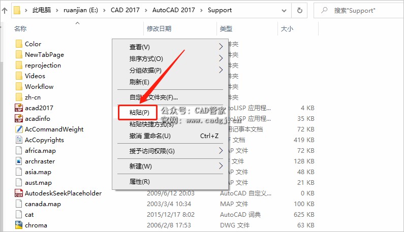 图片[6]-CAD坐标标注zbbz插件下载安装教程-CAD管家