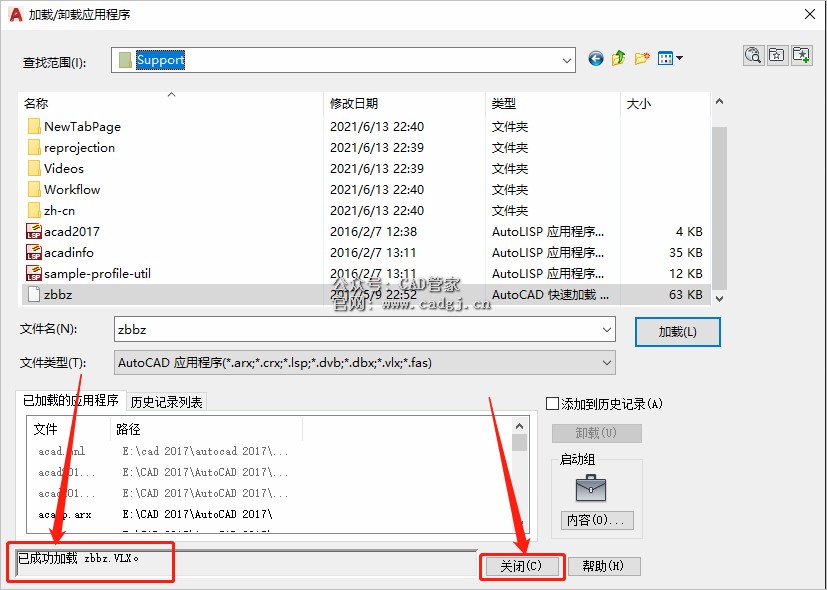 图片[11]-CAD坐标标注zbbz插件下载安装教程-CAD管家