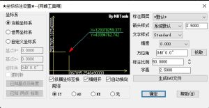 CAD坐标标注zbbz插件下载安装教程-CAD管家