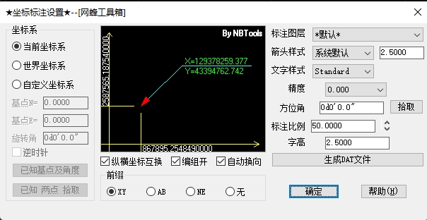 CAD坐标标注zbbz插件下载安装教程-CAD管家