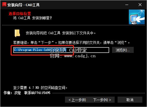 图片[7]-CAD表格批量提取插件下载安装（支持CAD2004-2022版本）-CAD管家