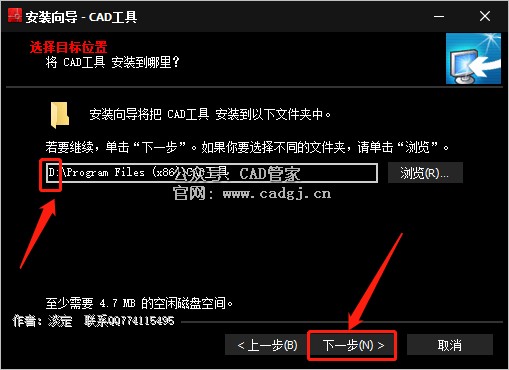 图片[8]-CAD表格批量提取插件下载安装（支持CAD2004-2022版本）-CAD管家