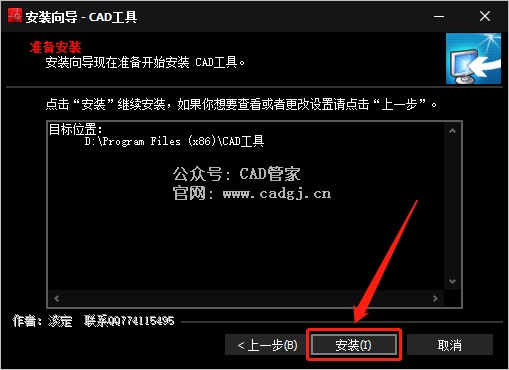 图片[9]-CAD表格批量提取插件下载安装（支持CAD2004-2022版本）-CAD管家