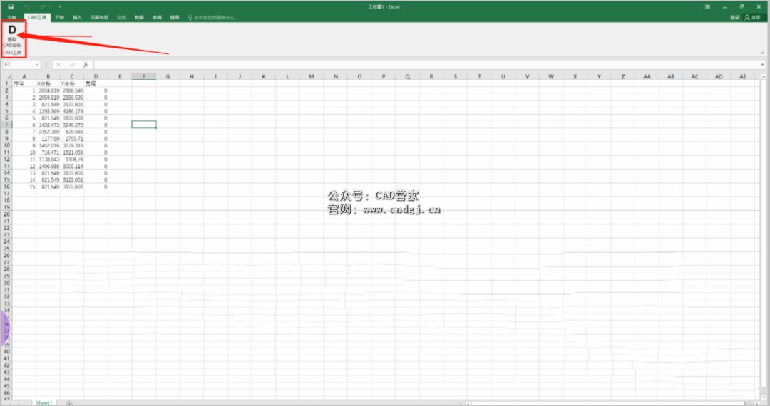 图片[16]-CAD表格批量提取插件下载安装（支持CAD2004-2022版本）-CAD管家