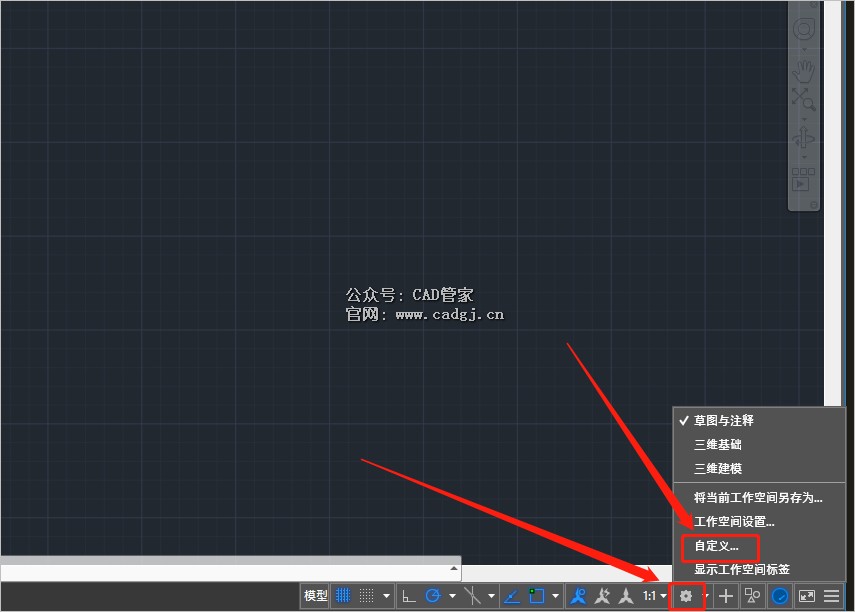 图片[3]-CAD经典模式插件下载安装教程-CAD管家
