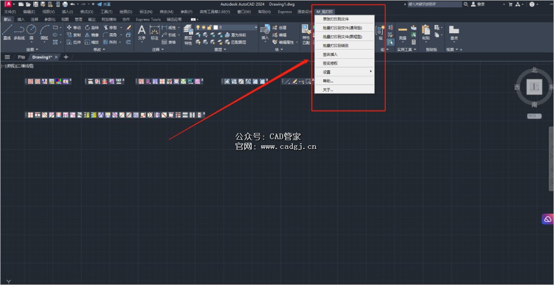 图片[11]-CAD MSteel批量打印插件下载安装教程-CAD管家