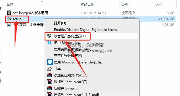 图片[3]-CAD插件-常青藤4.05（支持CAD2004-2016版本）下载安装-CAD管家